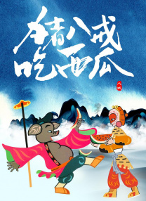 欧美日韩高清一区二区三区视频